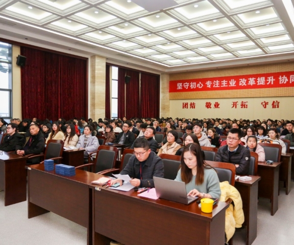 九游老哥必备的交流社区丝绸召开本部员工大会