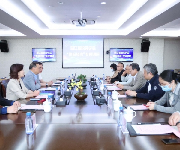 中国税务学会副会长、、浙江省税务学会会长 周广仁向导一行莅临指导