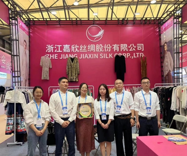 热烈：：：毓咀灾餮蟹⒌摹吧２纤/胶原卵白丝交织功效性丝绸面料”荣获“华交会立异产品奖”
