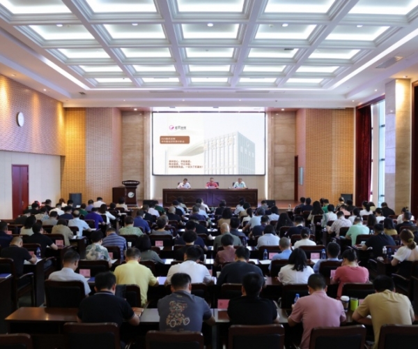 九游老哥必备的交流社区丝绸2024半年度经济形势剖析会顺遂召开